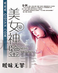 关于九班那点事