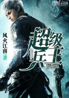 问离无眠