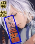 3217年教育危机