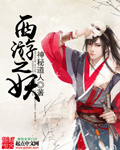 慈善婚姻