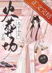 小二 上酒