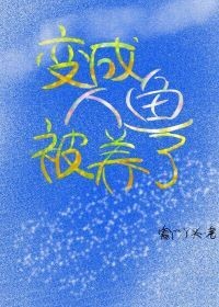 你的日记本