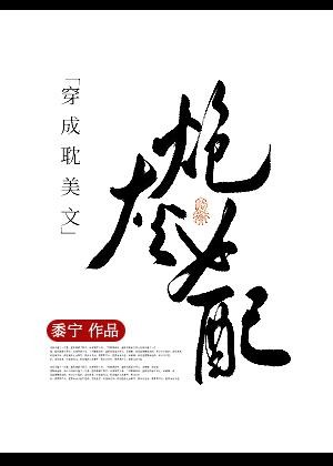 江洛南归