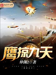 吸入陷阱