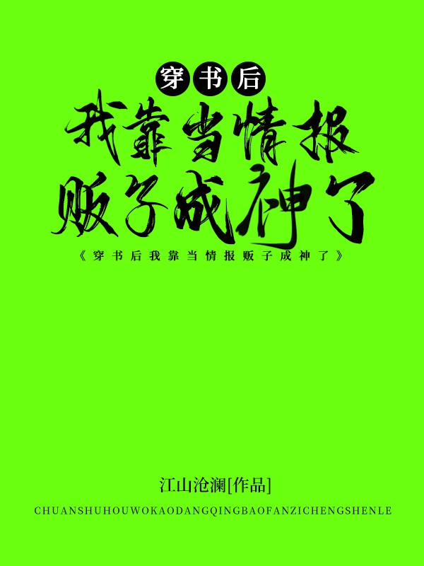 指腹为婚