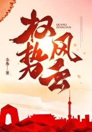 替身跟着白月光跑了