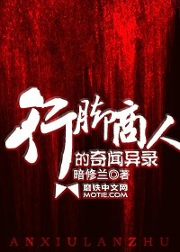 重生之星河漫漫