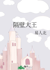 山城之恋