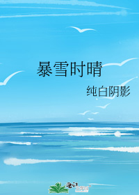 流言侦探