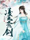 召唤第四天灾后我无敌了