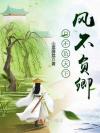 红色苹果
