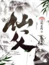 那年所想