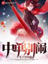 八零小保姆发家日常