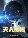 我在朝堂平步青云的日子[明]