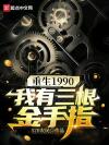 今天我想吃甜点
