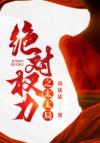 鹬蚌之争
