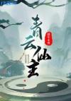 想对你不停心动