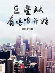 我竟然是个神仙