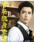 穿到古代上大学