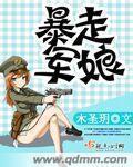 R瑞短篇集