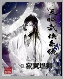 彼岸之光