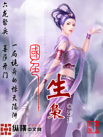 荤里荤气