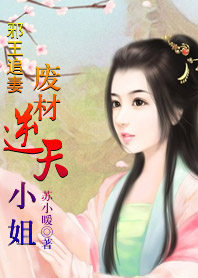 十二帝