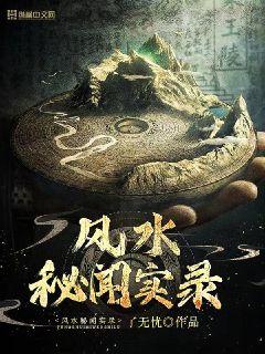 黑时太宰要做王