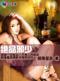 她凭实力A爆全场