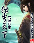 远古降临