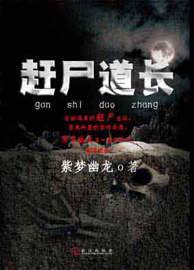 待光来