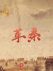 恋爱不如飞升好