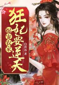 逆袭成为老公的白月光