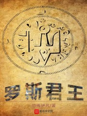 下山遇见黑店老板