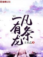 再见我的啊江