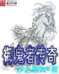 北街旧事记