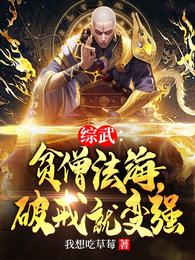 爱害羞的小草