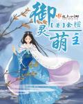 快穿:成为故事