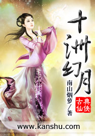 神仙不准谈恋爱！