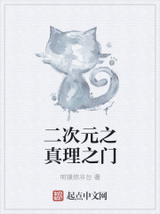 玫瑰杀手