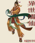 [综]海的味道我知道