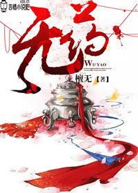 新孟丽君