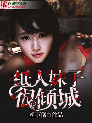 《逍遥