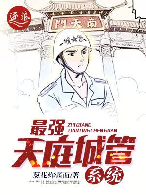 废材玩家