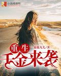 深绿宝石