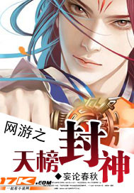 她说，他听