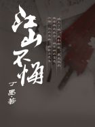 渣攻总想偷爬床