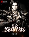 剑尊怪我始乱终弃