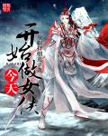 不下雪的冬天