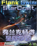 千金与流氓